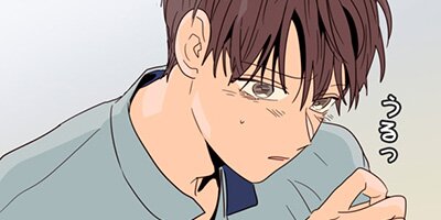 アイツのBLマンガ page 64 「僕だ」【フルカラー】
