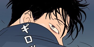 アイツのBLマンガ page 68 「誰も変に思わない」【フルカラー】