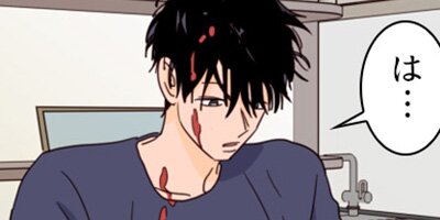 アイツのBLマンガpage 71 「分かった気がする」【フルカラー】