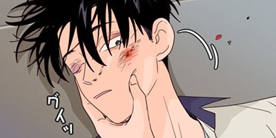アイツのBLマンガpage 98 「男と付き合ってる」【フルカラー】