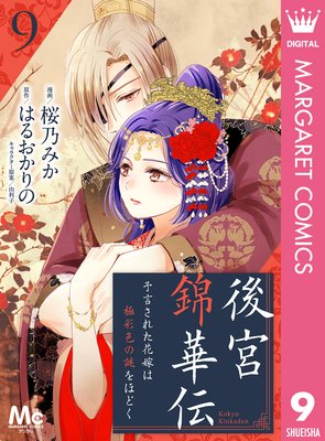 ��ܶӲ��� ͽ�����줿�ֲǤ϶˺̿������ۤɤ� 9