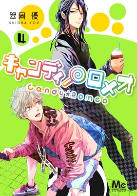 �����ǥ������ᥪ 4