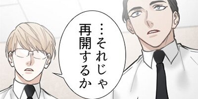 ����ߥʥ롦���󥿥ӥ塼 ���������ο��¡� 39�� Emerging Clues ��2�ˡڥե륫�顼��