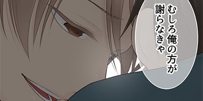 寂しがり屋のひとつき another day #10.【フルカラー】