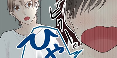 寂しがり屋のひとつき another day #15.【フルカラー】