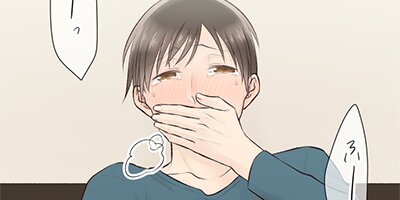 寂しがり屋のひとつき another day #16.【フルカラー】