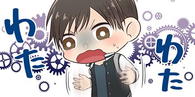 寂しがり屋のひとつき another day #17.【フルカラー】