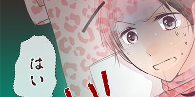 �������ʤ� EP��145 �����Фȴ����ڥե륫�顼��