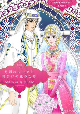 ��ƤΥ������Ȼ��𤲤β֤ν�����ʬ���ǡ�