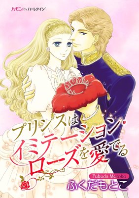 �ץ�󥹤ϥ��ߥơ�����󡦥������򰦤Ǥ��ʬ���ǡ�