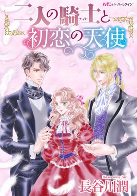 ��ͤε��ΤȽ�����ŷ�ȡ�ʬ���ǡ�