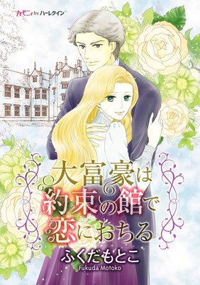 ���ٹ����«�δۤ����ˤ������ʬ���ǡ�