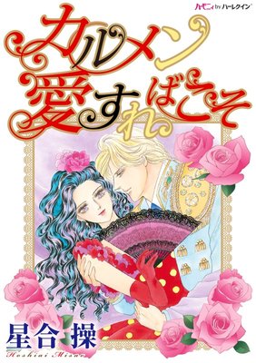 �����󰦤���Ф�����ʬ���ǡ�