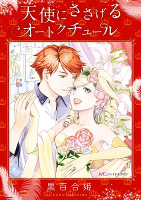 ŷ�Ȥˤ������륪���ȥ����塼���ʬ���ǡ�