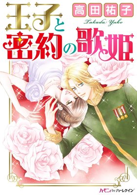 ���Ҥ�̩��β�ɱ��ʬ���ǡ�