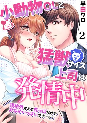 ��ưʪOL���Խå�������ʤ�ȯ��������ʳ���������äݤ����Ǥ��ʤ����äѤ��Ǥ��ĥá���