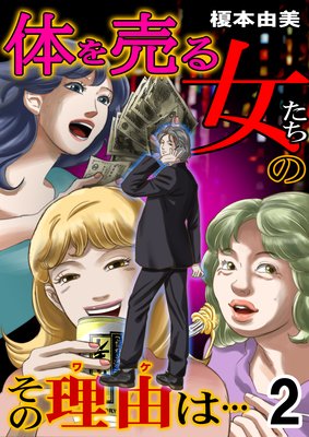 �Τ����������Τ�����ͳ�ϡ� ��2��