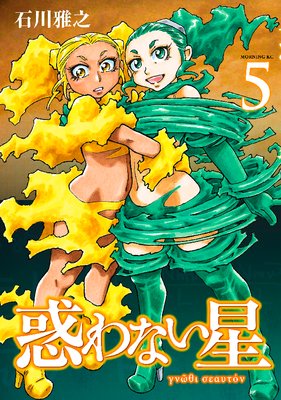 �Ǥ�ʤ��� 5��