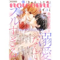 noicomi vol.24