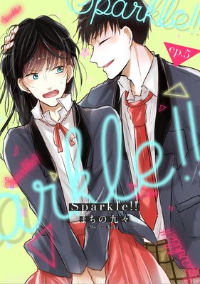 Sparkle!! ep.5