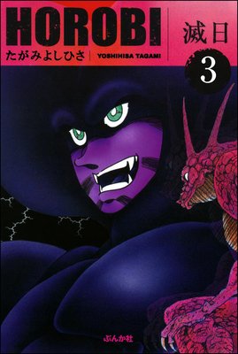 ������ʬ���ǡ� ����3�á�