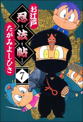 ������Ǧˡġ��ʬ���ǡ� ����7�á�