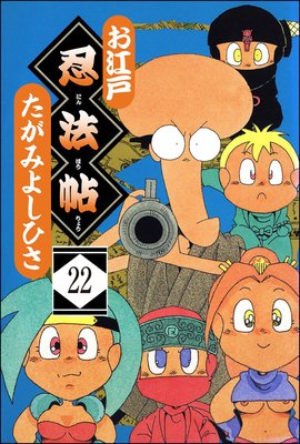 ������Ǧˡġ��ʬ���ǡ� ����22�á�