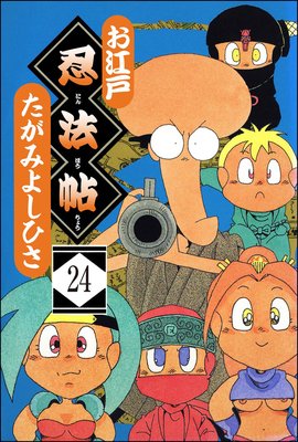 ������Ǧˡġ��ʬ���ǡ� ����24�á�