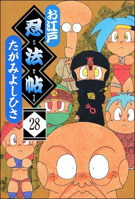 ������Ǧˡġ��ʬ���ǡ� ����28�á�