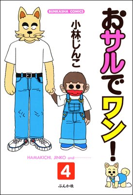 ������ǥ�󡪡�ʬ���ǡ� ����4�á�