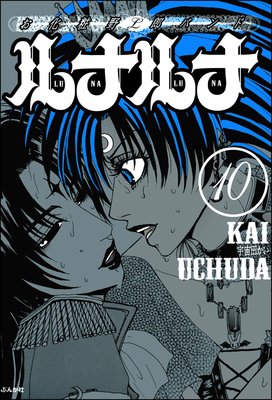 ��������Ϻ�Х�� ��ʥ�ʡ�ʬ���ǡ� ����10�á�