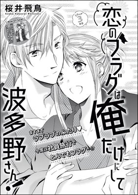 ���Υե饰�ϲ������ˤ�����¿��󡪡�ñ���ǡ�