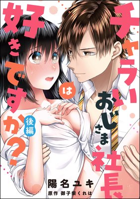 ����餤�������޼�Ĺ�Ϲ����Ǥ�������ñ���ǡ�