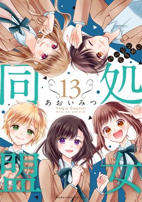 ���Ʊ�� ʬ���� 13��