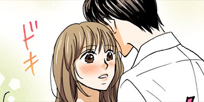 契約婚~目が覚めたら結婚してました~ 80【フルカラー】