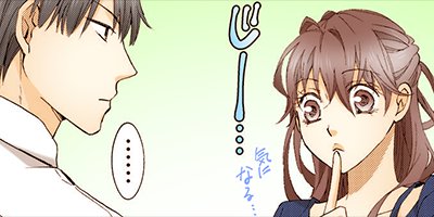 ロマンスに姫は不在~小悪魔育成中~ 36【フルカラー】