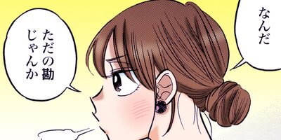 ��ֻҤ��� 46�ڥե륫�顼��