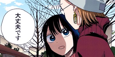 ��ֻҤ��� 75�ڥե륫�顼��