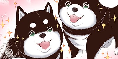 異世界でもふもふなでなでするためにがんばってます。(コミック) 37【フルカラー】