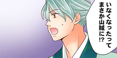 ���������軰�ĻҤ���°�ޥå������դˤʤ�ޤ����� 19�ڥե륫�顼��