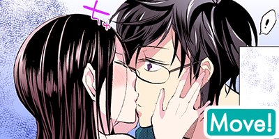 【タテコミMove!】気持ちよくて声も出ない?〜裏カレシの贅沢な躾け方〜_サムネイル
