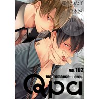 Qpa vol.102〜エロ