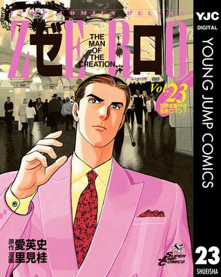 ���� THE MAN OF THE CREATION 23