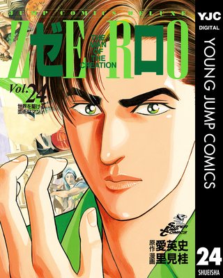 ���� THE MAN OF THE CREATION 24