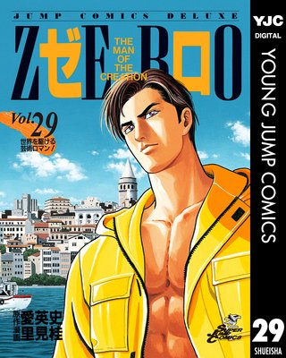 ���� THE MAN OF THE CREATION 29