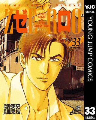 ���� THE MAN OF THE CREATION 33