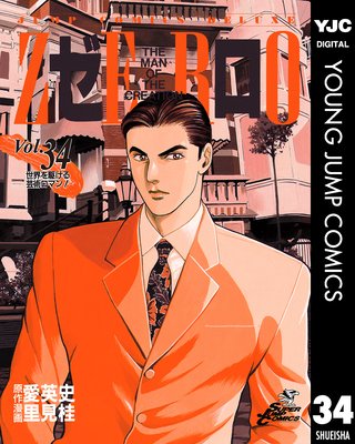 ���� THE MAN OF THE CREATION 34