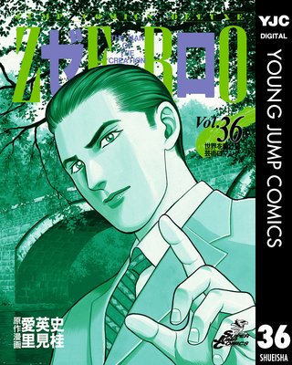 ���� THE MAN OF THE CREATION 36