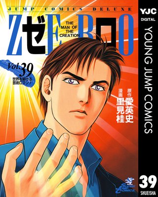 ���� THE MAN OF THE CREATION 39