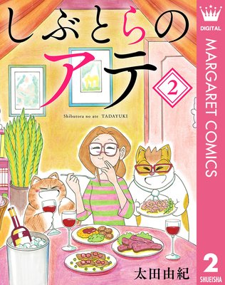 ���֤Ȥ�Υ��� 2